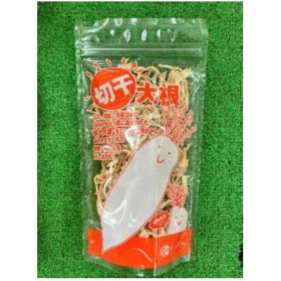 天日干し　切り干し大根【80g×5個】