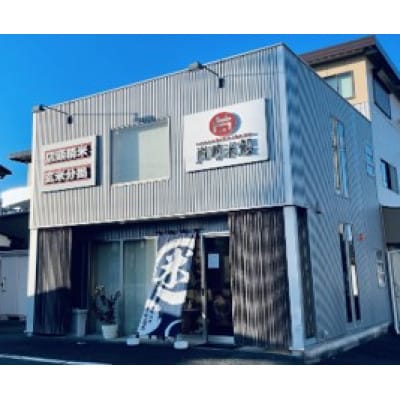 にこまる5キロ1袋