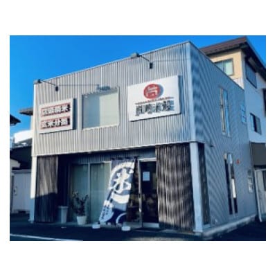大正9年創業の米屋がおススメする静岡コシヒカリ5キロ×2袋