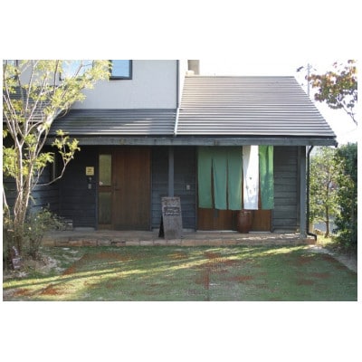 静岡　森のお茶　深蒸し煎茶100g