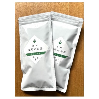 静岡　森のお茶　深蒸し煎茶　100g×2本