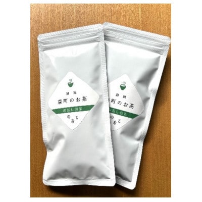 【発送月固定定期便】森のお茶　深蒸し煎茶100g×2本全3回