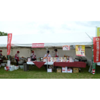 はまきたカレーヌ 180g×3P