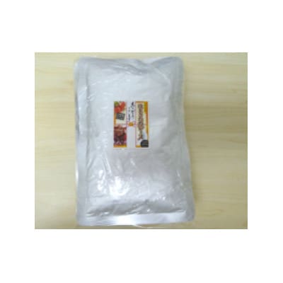 はまきたカレーヌ 180g×3P