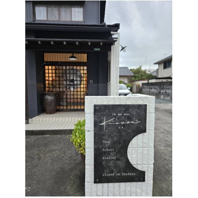 浜松産ひむろ杉を使ったクリスマスリース