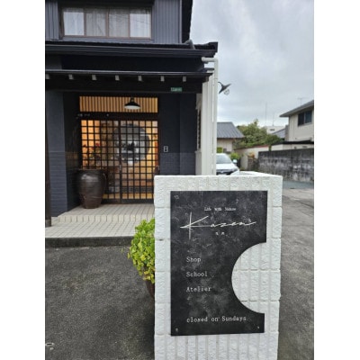 季節の花を楽しむフラワーレッスン　1回(約90分)