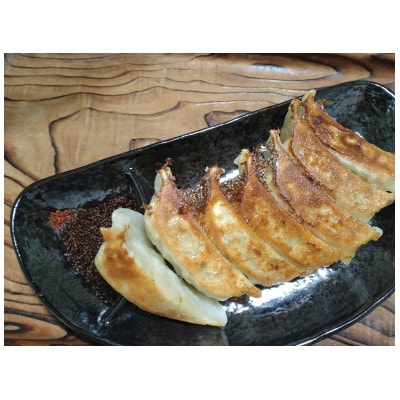 すえひろ餃子【しょうが味・にんにく味】80個(各味20個入り×2Pずつ)