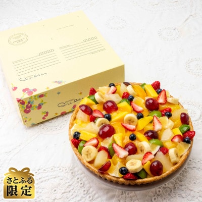 キルフェボン 浜松店限定 季節のフルーツタルト(ホール17cm) 引換券