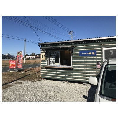 こだわり餃子　福造60個入り(20個入り×3袋)