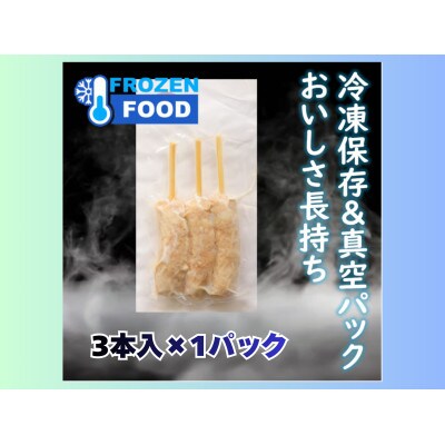 はるのフランク　国産豚肉あらびきフランクフルト　3本入×1パック