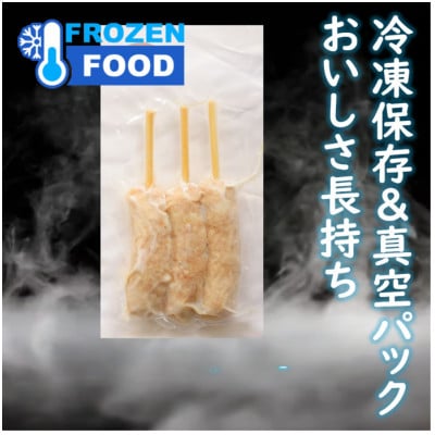 養豚屋が本気で作ったあらびきフランク3本×3パック