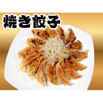 養豚屋が本気で作ったはるの餃子　20個入×2パック　国産豚100%使用　冷凍浜松餃子