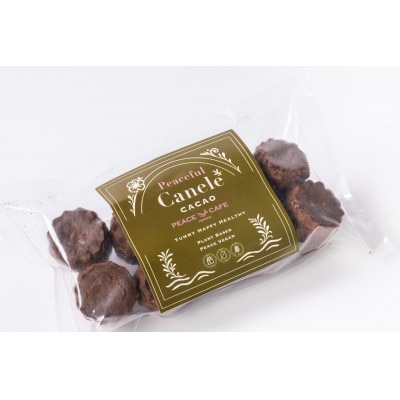 PEACEFUL canele CACAO(ピースフルカヌレカカオ)濃厚リッチな風味とコク　10個入