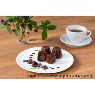 PEACEFUL canele CACAO(ピースフルカヌレカカオ)濃厚リッチな風味とコク　10個入