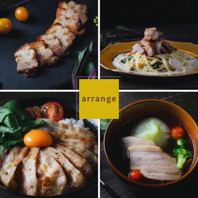 【復刻】幻の文明開花ベーコンBセット　計450g