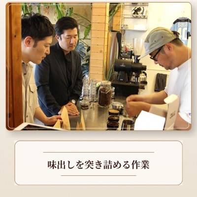 高級台湾珈琲ドリップバッグ詰め合わせセット(5バッグ)