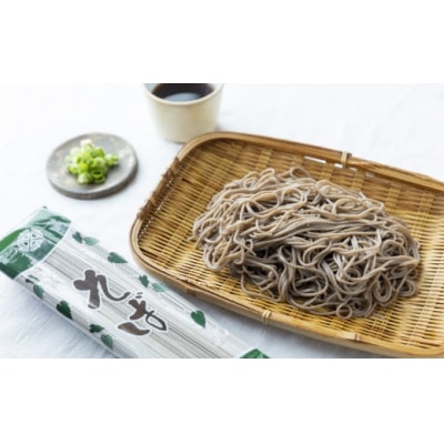 熊谷商店 老舗が作るこだわりのそば (10袋)