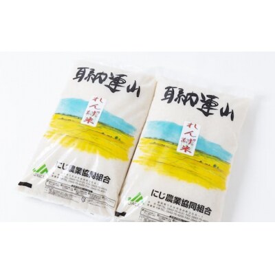 JAにじ 特別栽培米「れんげ米」玄米10kg 2024年