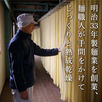 熊谷商店 冷やし中華 (レモンだれ3袋・かぼすだれ3袋・胡麻だれ5袋)11袋