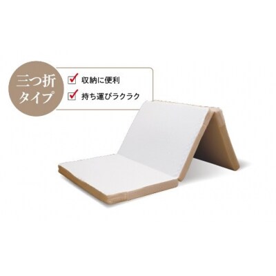 九州イノアック 高反発ウレタンマットレス『弾 -DAN-』