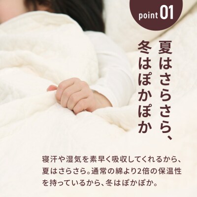 【累計100万枚突破】人に1番やさしい寝具 パシーマ パットシーツ (セミダブル) 1枚