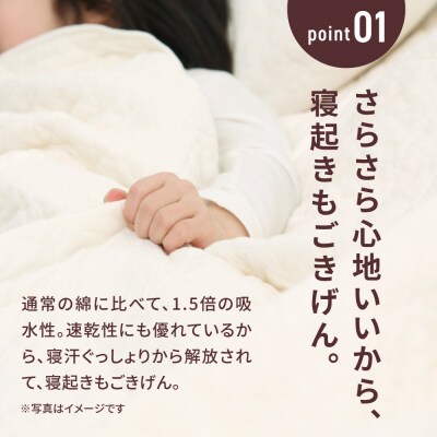 【赤ちゃんを冷えや背中の汗から守る】人に1番やさしい パシーマ ベビースリーパー (クール) 1点