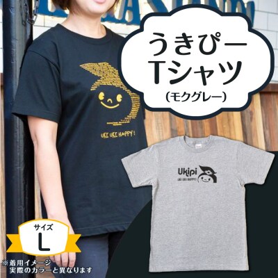むすめん。 中野記念Tシャツ タオル 商品詳細ページ | ≠ME
