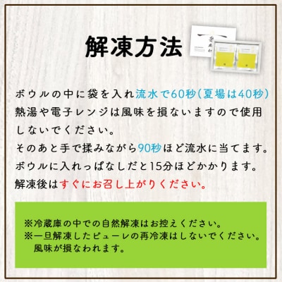完熟マスクメロンピューレ tn-0007