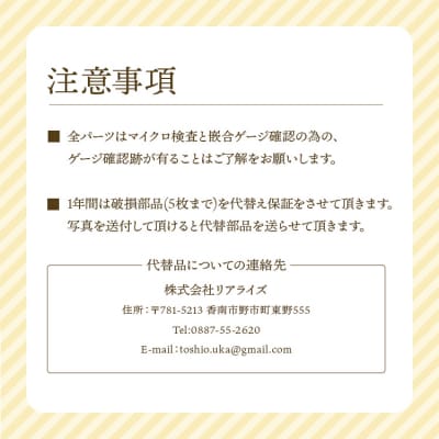 知育玩具 ヒノキの組木セット rr-0008
