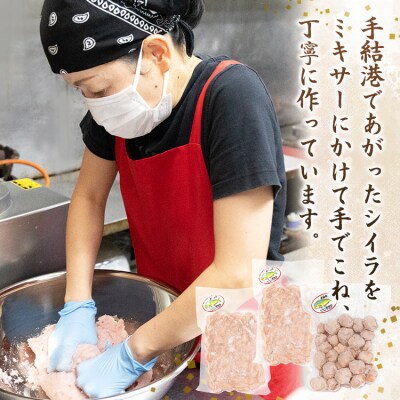 新鮮 シイラのすりみ(500g×2)・団子(500g) 合計1.5kg mt-0001 