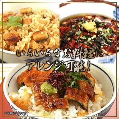 台湾産養殖きざみうなぎ50g 6パックセット たれ・山椒付き(合計約300g) ss-0048 