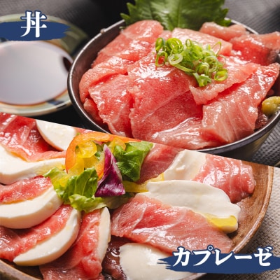 本マグロ 大トロ 2冊 養殖 約500g oo-0001