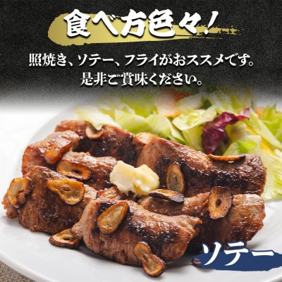 マグロ 小分け 天然 ほほ肉(加熱用) 9～13枚 約500g oo-0005