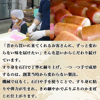 【正月】蒲鉾 伊勢屋かまぼこ 詰め合わせ 天ぷらギフト 老舗かまぼこ店の職人手づくり km-0005