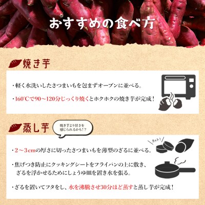 【土佐紅】さつまいも Mサイズ 5kg at-0002