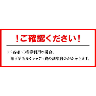 土佐カントリークラブ(土日祝日)& リゾートホテル海辺の果樹園 1泊2食付 hj-0006