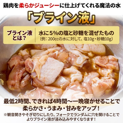 『広島赤どり』 お試しセット[No5895-0161]