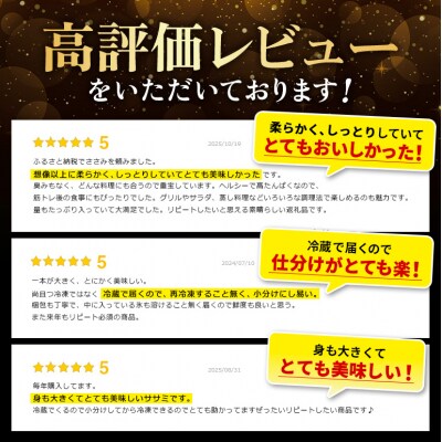 鶏肉 広島熟成どり ささみ 6kg(2kg×3) [No5895-0165]