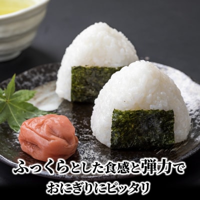 米 令和6年産 広島県安芸高田市産ミルキークイーン 6kg [No5895-0203]