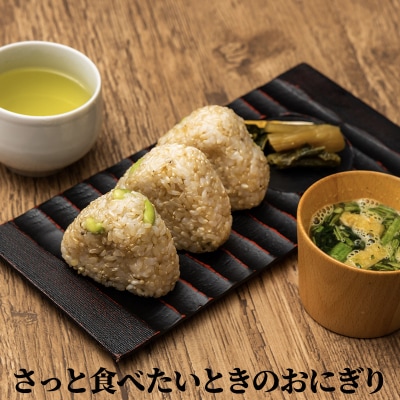 米 令和6年産 安芸高田市産ミルキークイーン『玄米』6kg[No5895-0260]