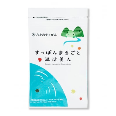 すっぽんまるごと温活美人[No5895-0309]