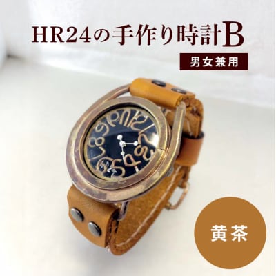 HR24の手作り時計　B(男女兼用)黄茶[No5895-0298]
