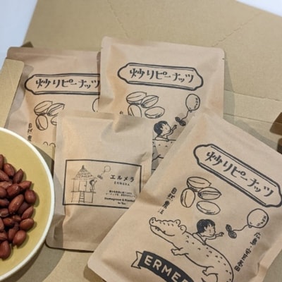 自家製炒りピーナッツ 100g×3袋+30g×1袋 セット[No5895-0522]