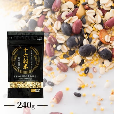 もち麦 国産 キラリモチ 特選もち麦 2kg + 十六穀米 240gセット[No5895-0558]