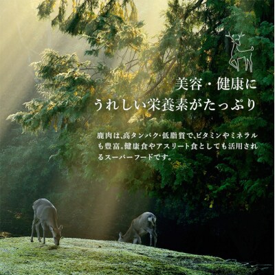 安芸高田の森 おいしんぐ!ソーセージセット(島胡椒)[No5895-0479]