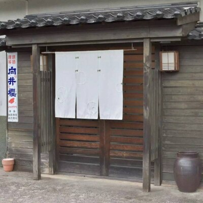 日本酒 向井櫻 はんにゃセット[No5895-0226]