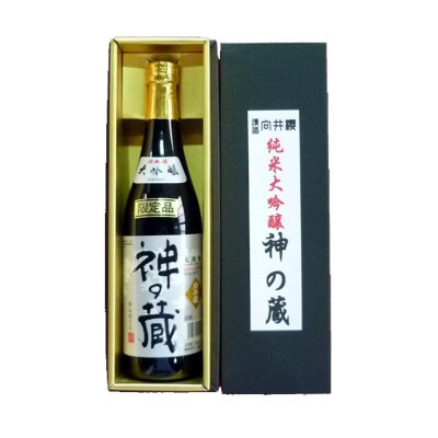 日本酒 純米大吟醸「神の蔵」720ml 1本入[No5895-0228]