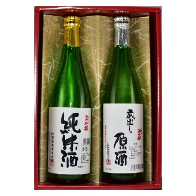 日本酒 冷酒セット-30 向井櫻 純米酒 向井櫻 蔵出し原酒 2本セット[No5895-0494]