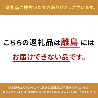 八千代すっぽん鍋セット(2～3人前×3セット)[No5895-0428]