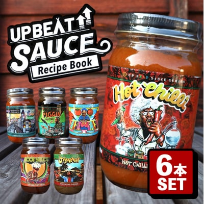 和高醸造 アップビートソース 6本セット【配送不可:沖縄・離島】[No5895-0373]